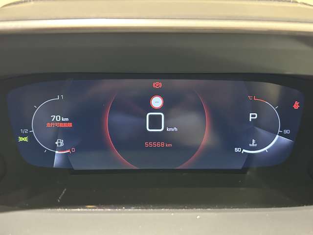 Peugeot SUV 2008 7