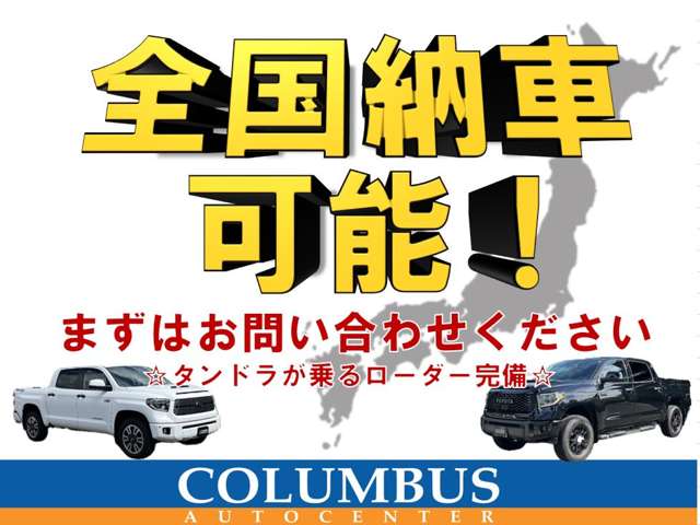 Toyota Tundra 2