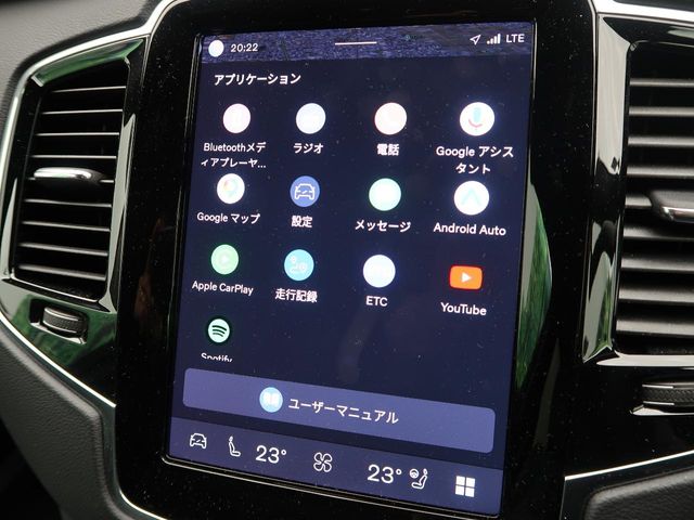 Volvo XC90 8