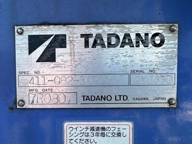 Isuzu Elf 12