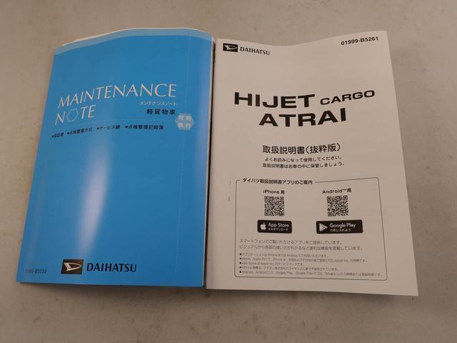 Daihatsu Atrai 7