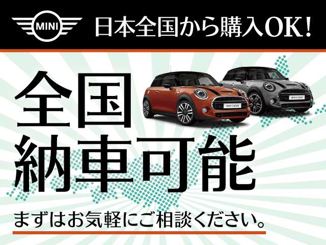 MINI Countryman 12