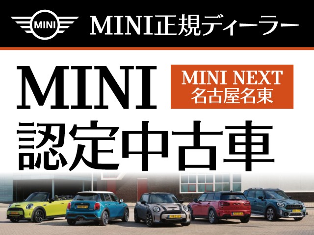 MINI Countryman 5