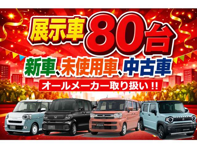 Suzuki Spacia Base 2