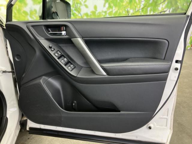 Subaru Forester 2