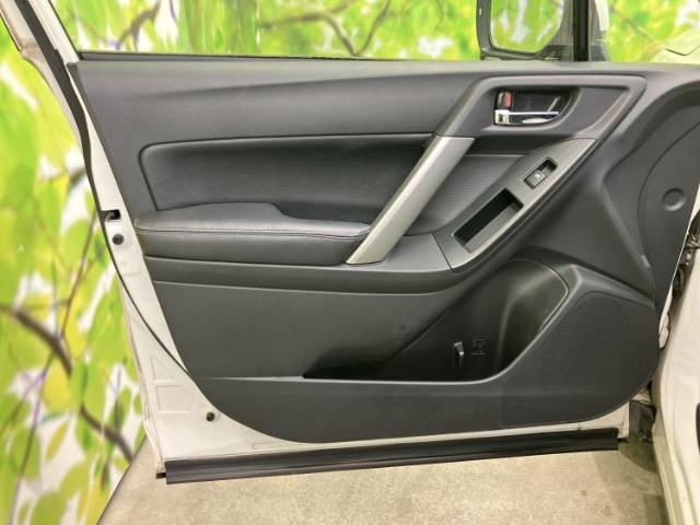 Subaru Forester 8