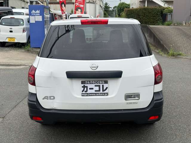 Nissan AD 7