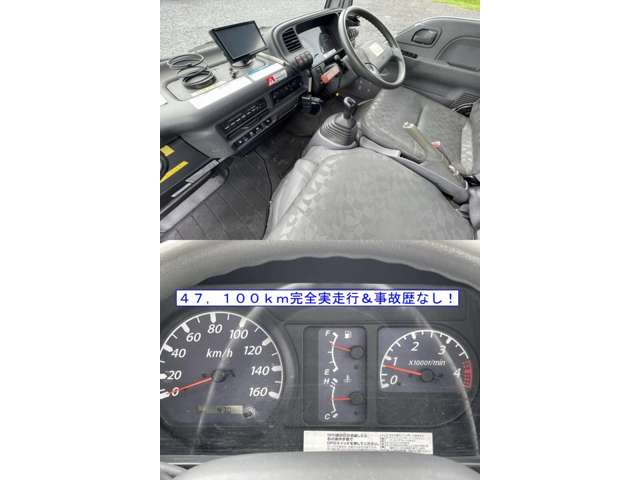 Isuzu Elf 10