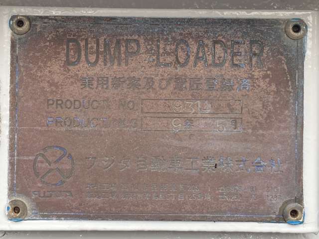Mitsubishi Fuso Super Great 7