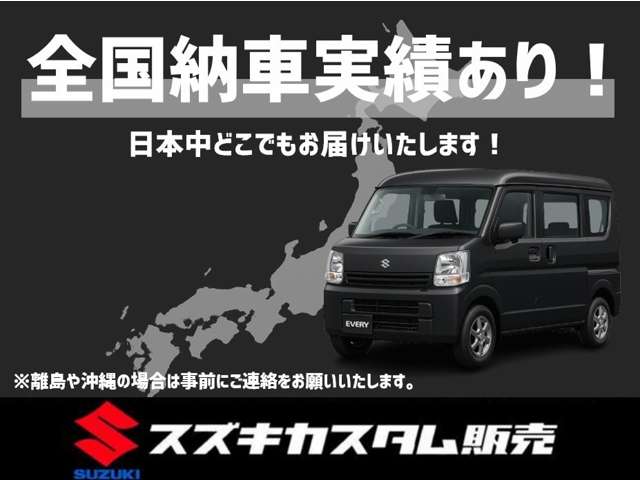 Suzuki Hustler 2