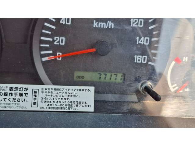 Isuzu Elf 11