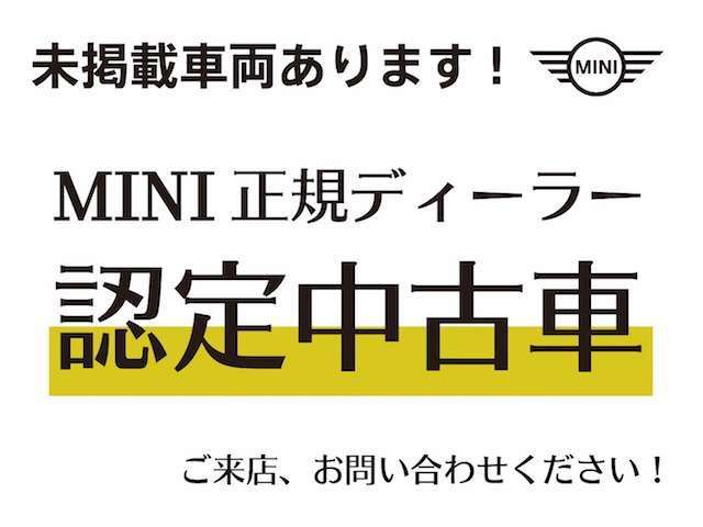 MINI Aceman 4