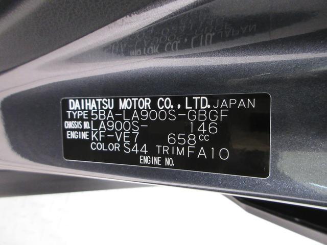 Daihatsu Taft 9