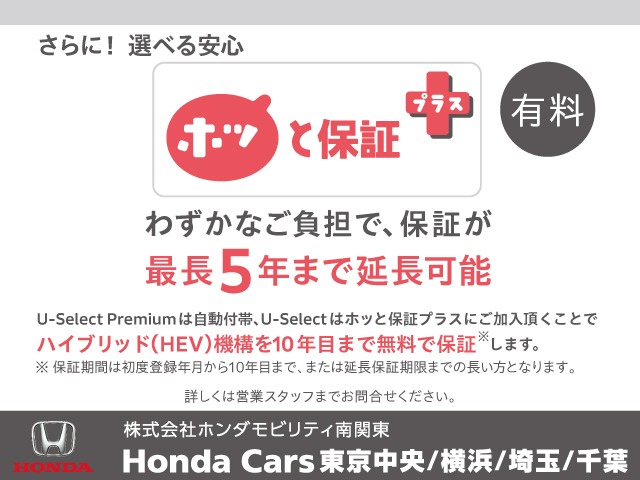 Honda Vezel 3