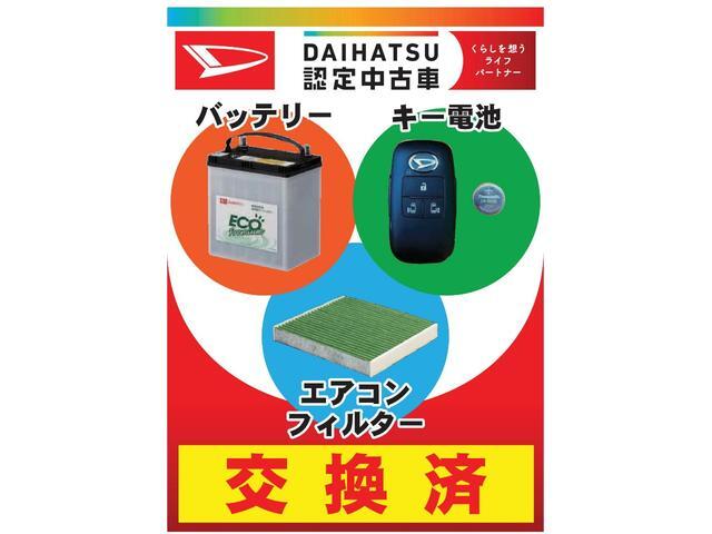 Daihatsu Atrai 3