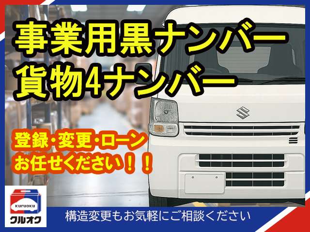 Suzuki Every 4