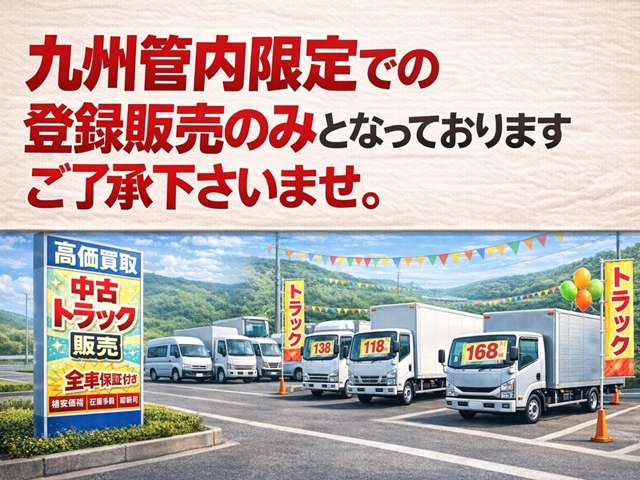 Hino Ranger 2