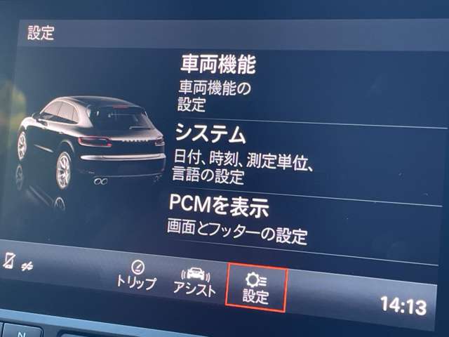 Porsche Macan 10
