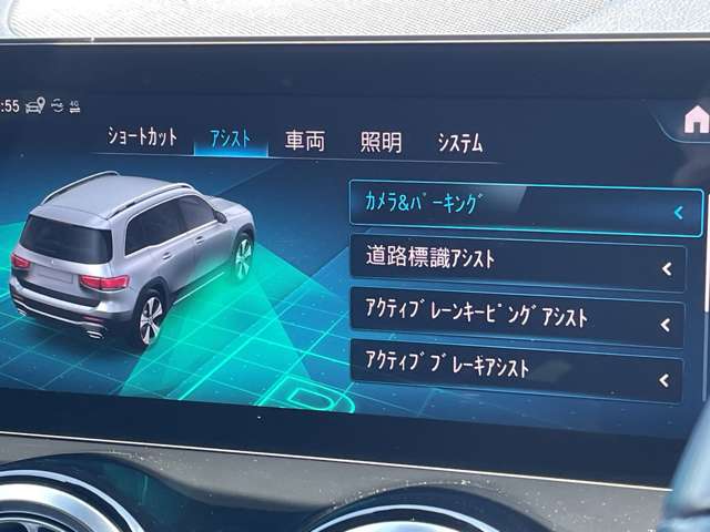 Mercedes-Benz GLB 11