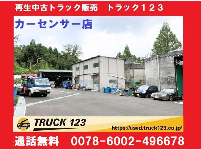 Nissan Condor 7