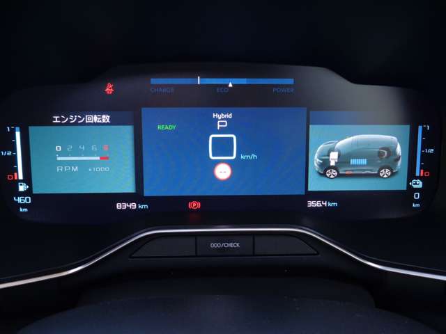 Citroen C5 Aircross 10