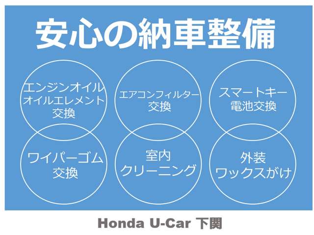 Honda N-VAN 2