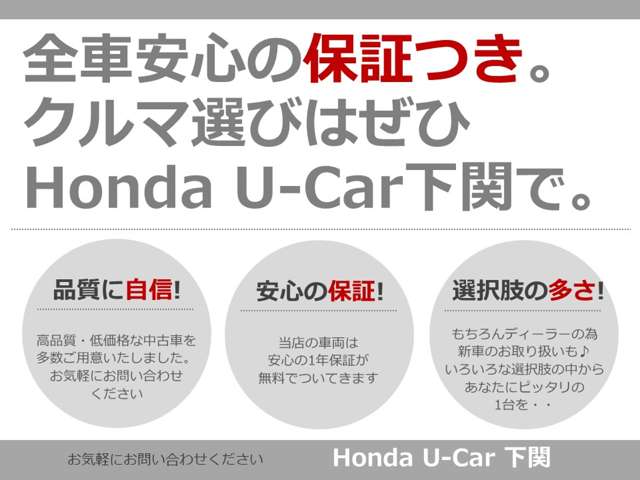 Honda N-VAN 3