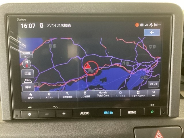 Honda N-VAN e: 5