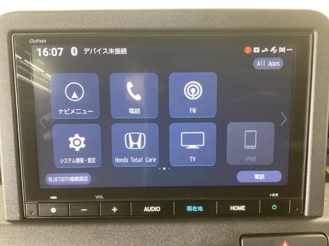 Honda N-VAN e: 7