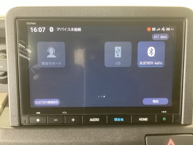 Honda N-VAN e: 8