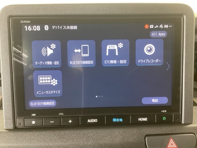Honda N-VAN e: 9