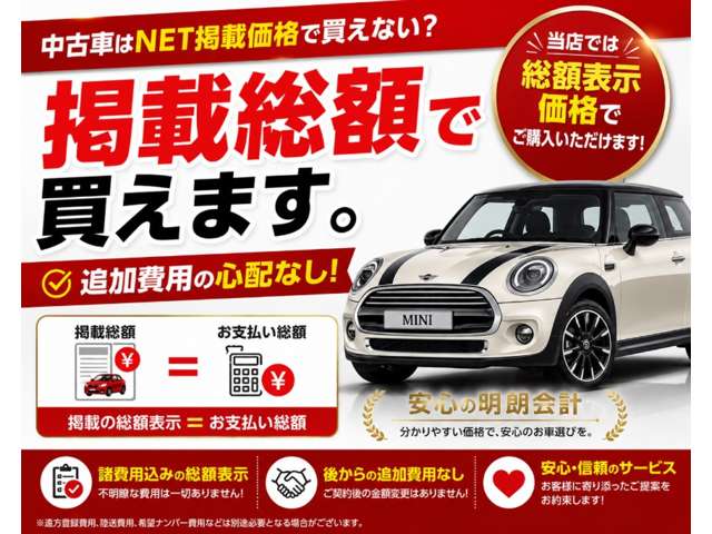 MINI Crossover 4