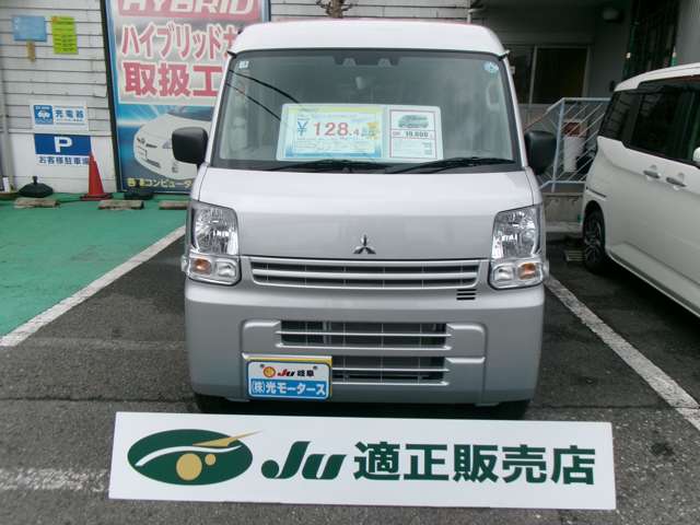 Mitsubishi Minicab Van 6