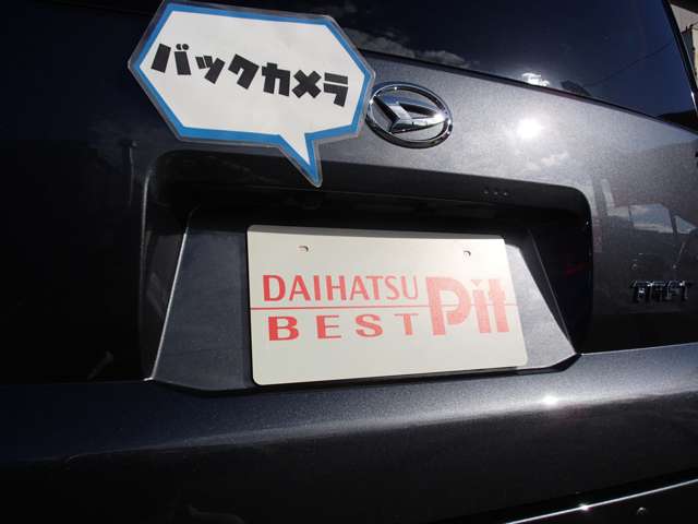 Daihatsu Taft 4