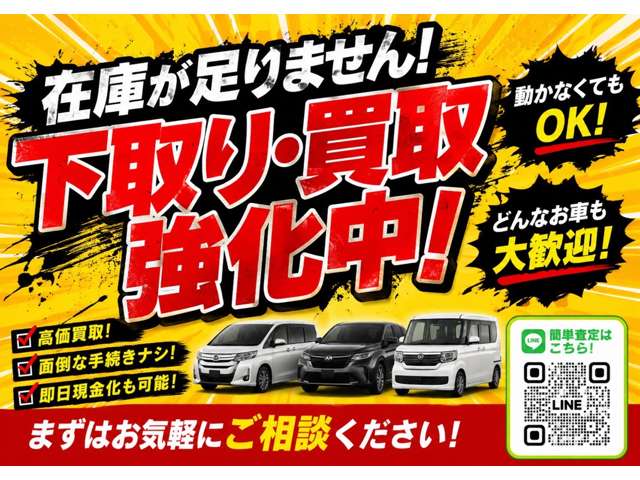 Nissan NV100 Clipper 2