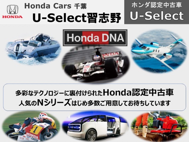 Honda Vezel 7