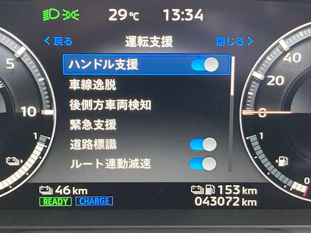 Mitsubishi Outlander 5