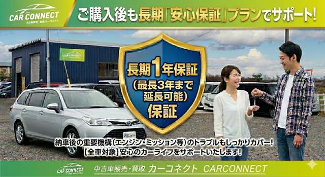 Nissan NV100 Clipper 2