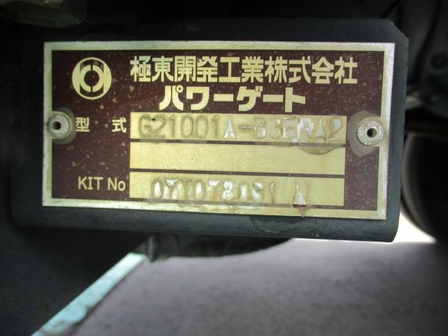 Isuzu Elf 8