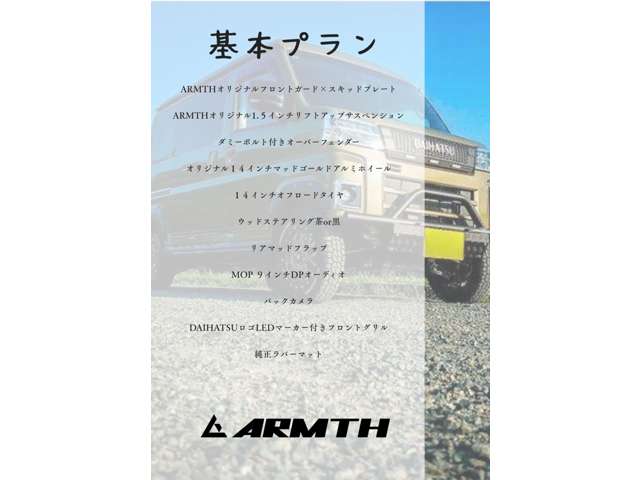 Daihatsu Atrai 2