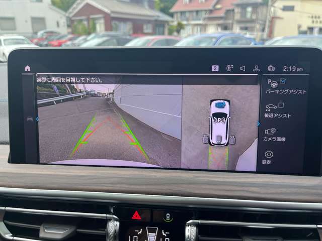 BMW iX3 12