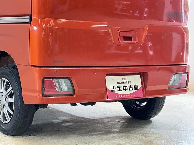 Daihatsu Hijet Cargo 9