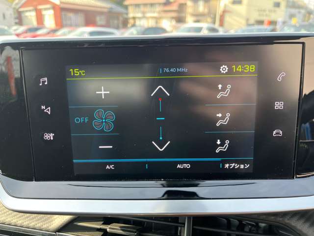 Peugeot SUV e-2008 10