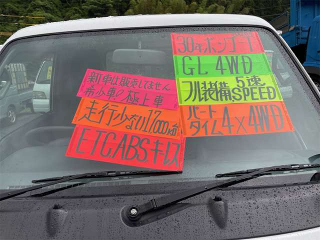 Mazda Bongo Truck 4