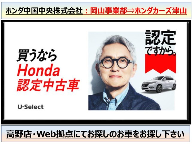 Honda N-VAN 2