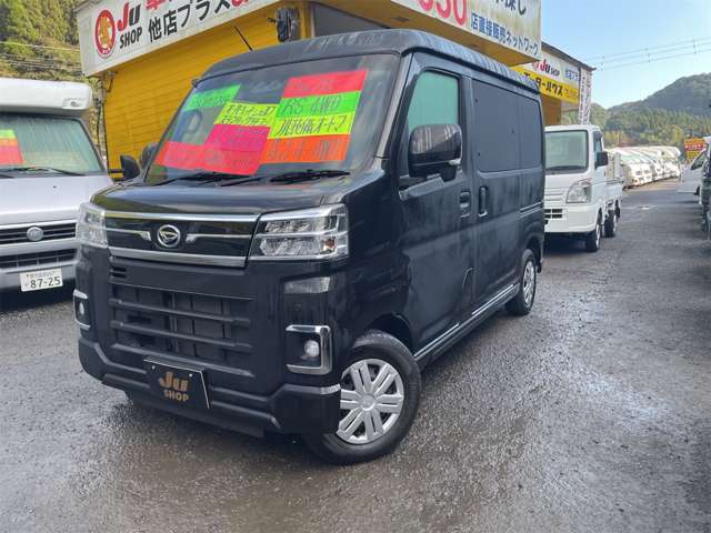 Daihatsu Atrai 2