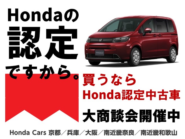 Honda Vezel 2