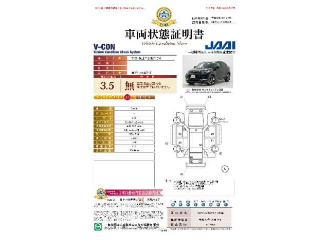 Honda Vezel 6