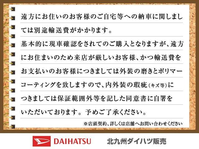 Daihatsu Taft 7