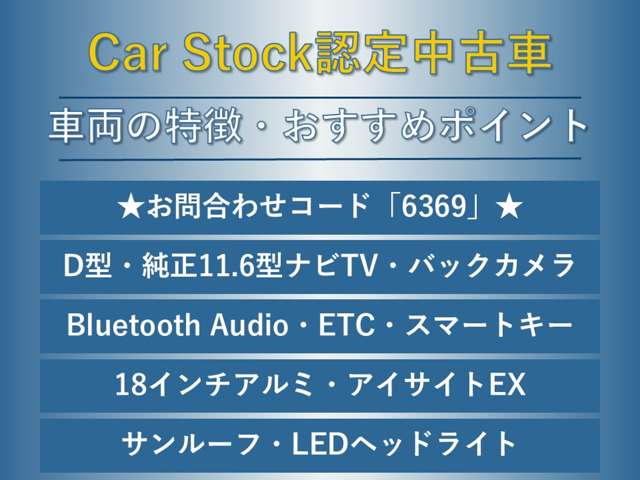 Subaru Levorg Layback 2
